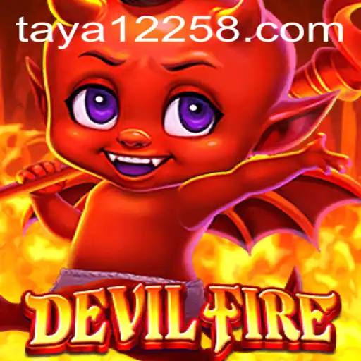 Unveiling the Thrills of DevilFire: A Comprehensive Guide